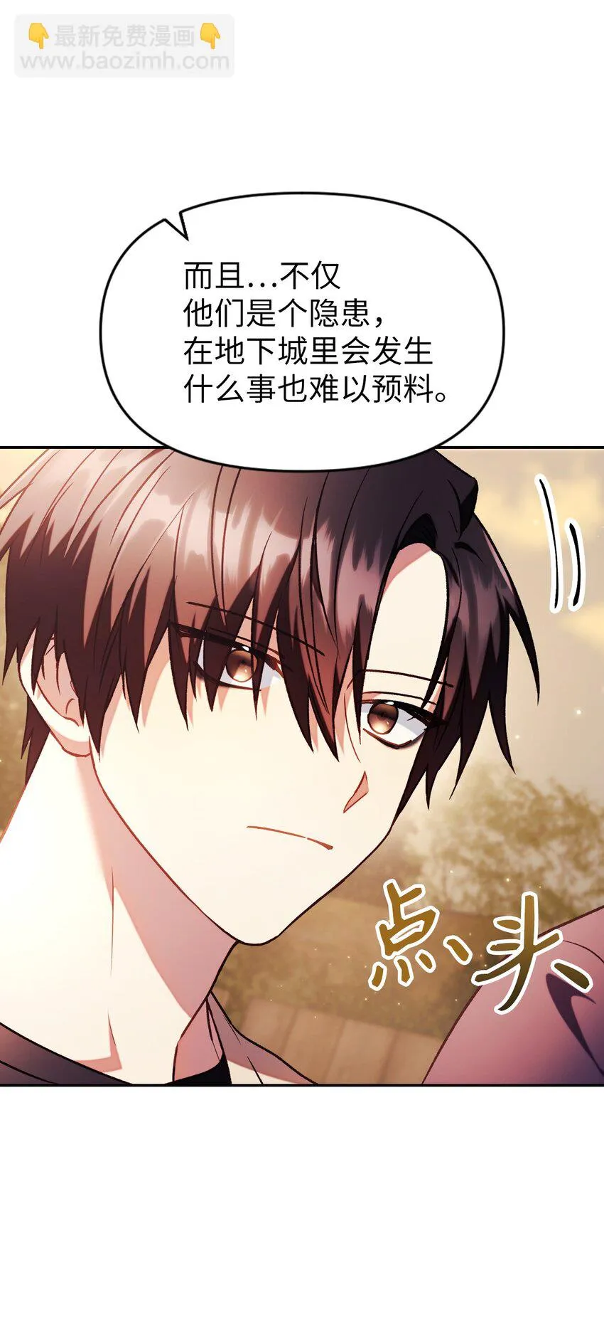 020 同伴 第48页
