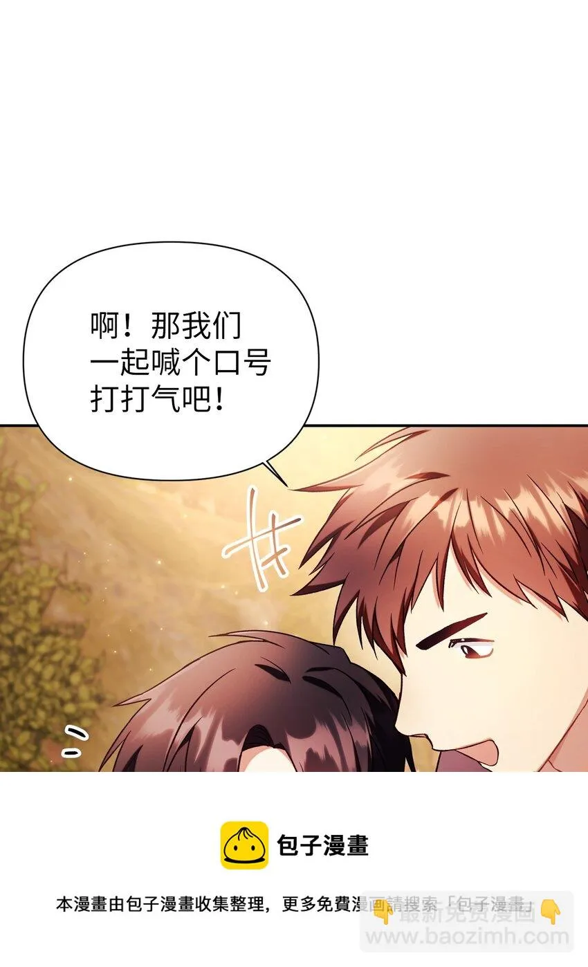 020 同伴 第49页