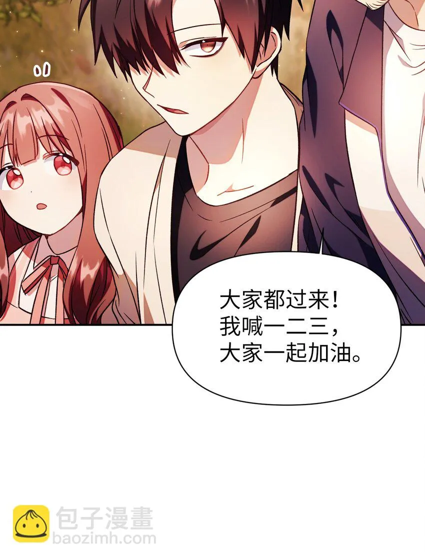 020 同伴 第50页