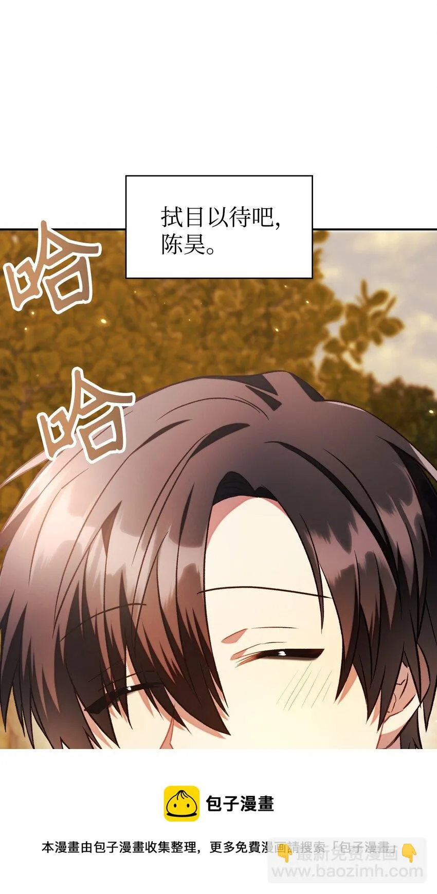 020 同伴 第53页