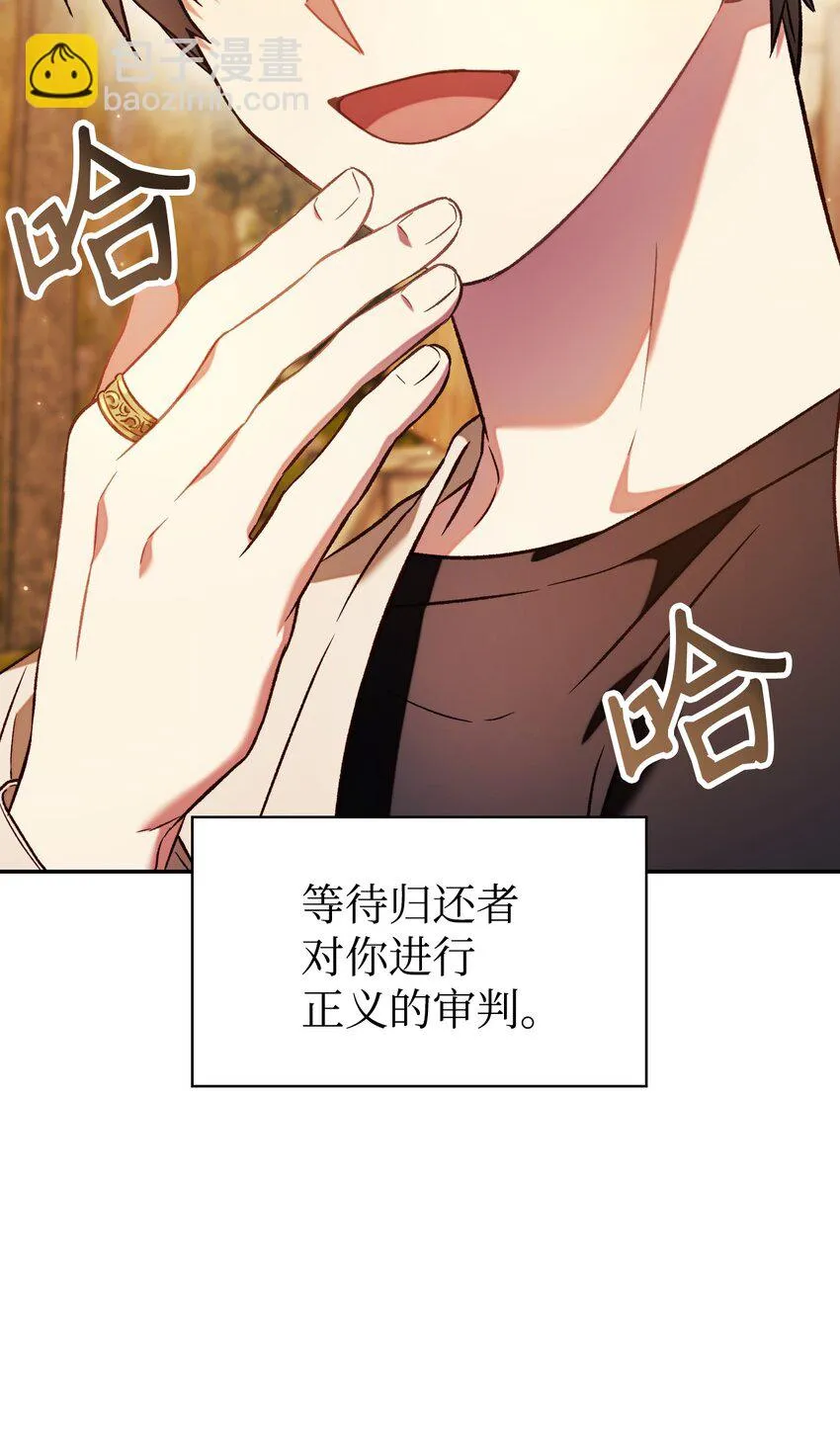 020 同伴 第54页