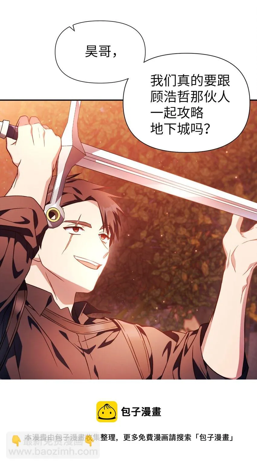 020 同伴 第57页