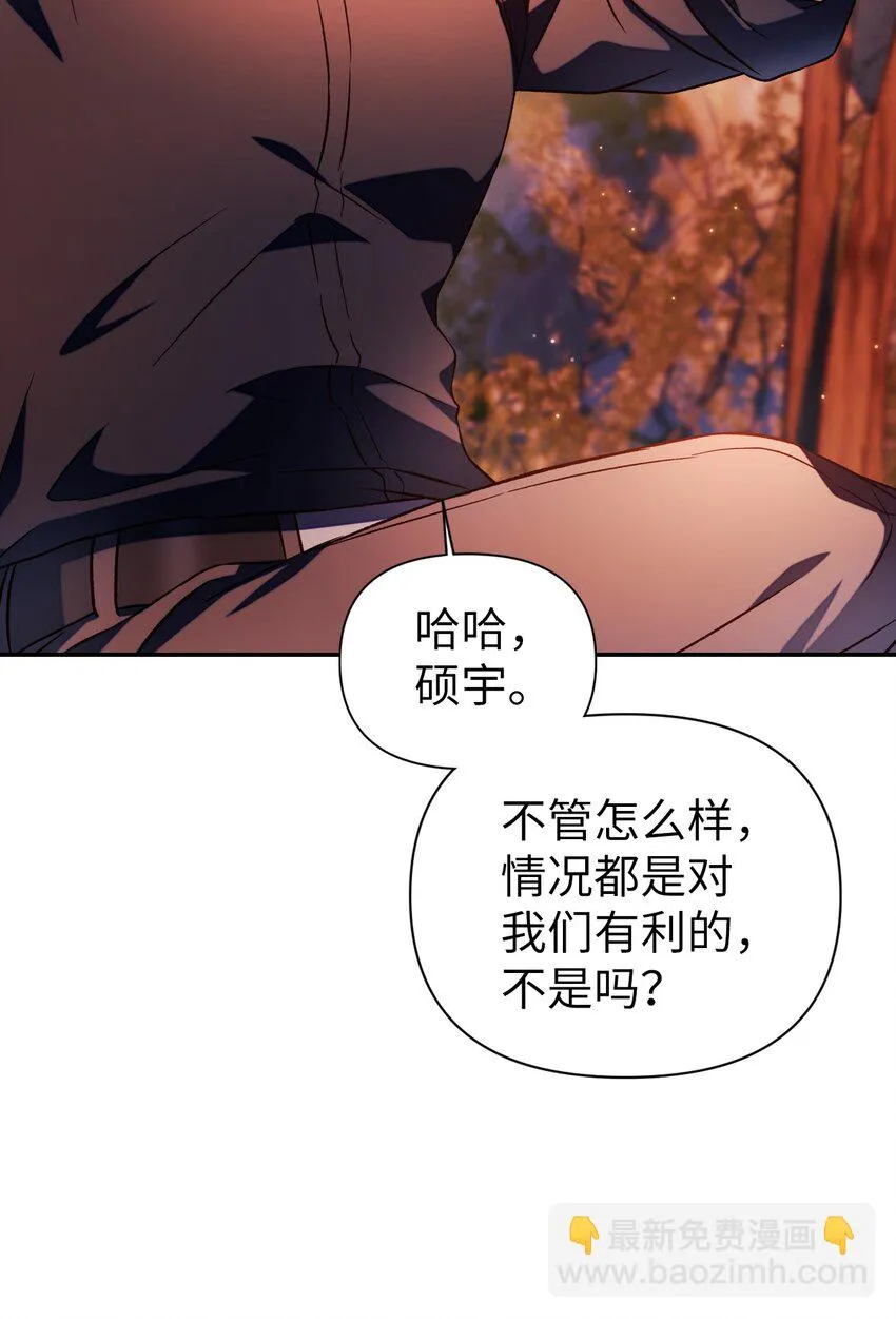 020 同伴 第58页