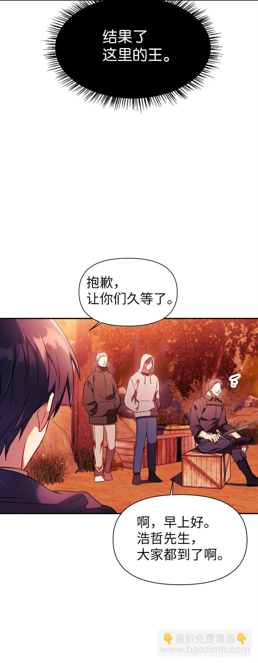 020 同伴 第60页
