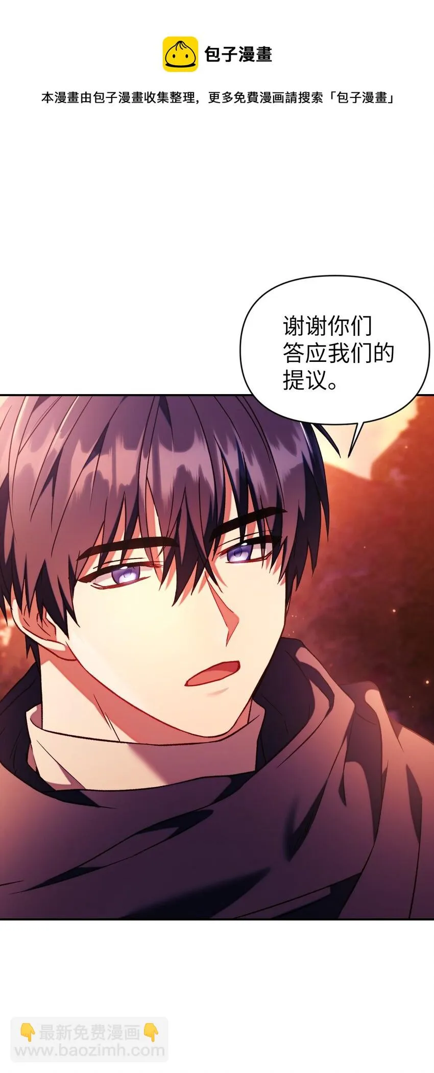 020 同伴 第61页