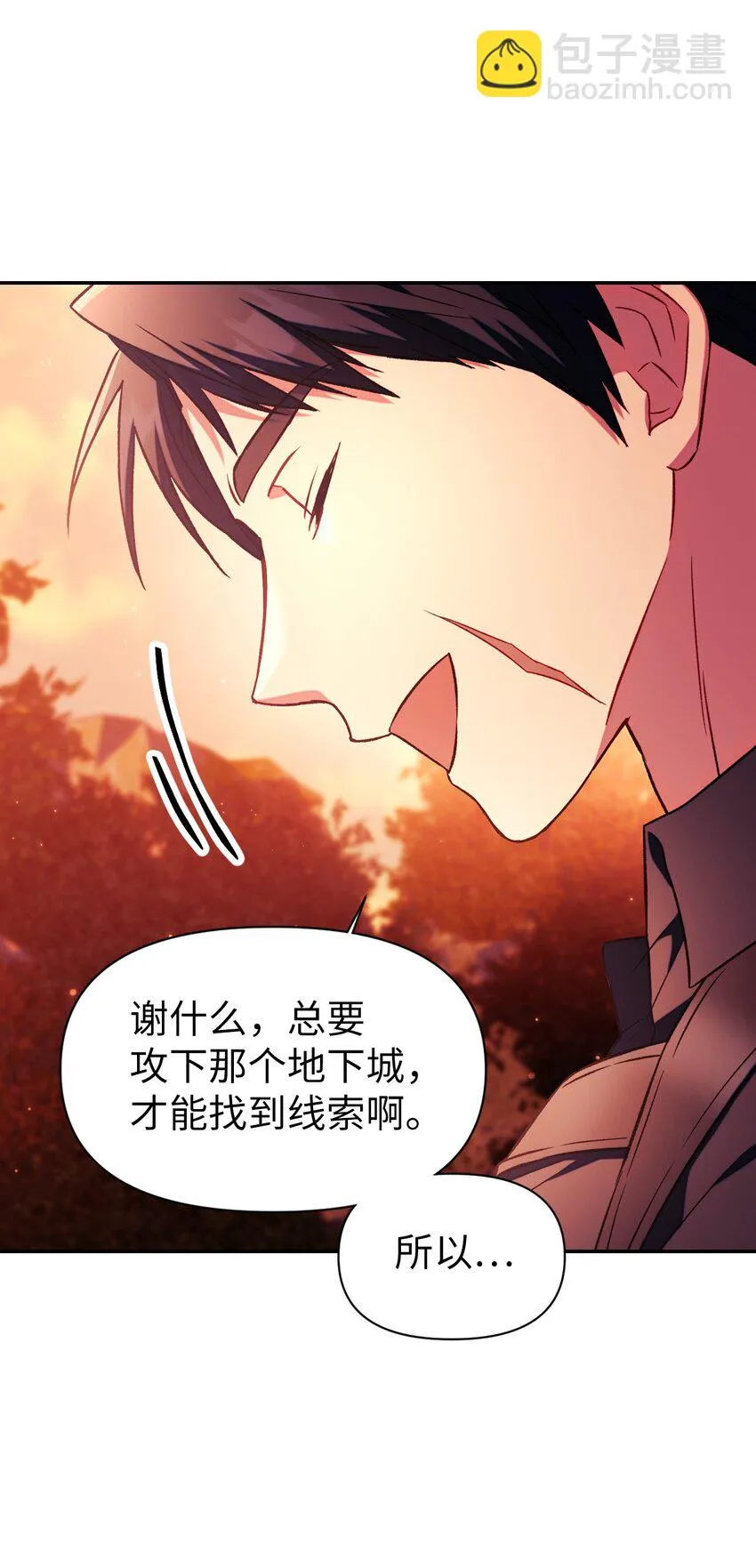 020 同伴 第62页