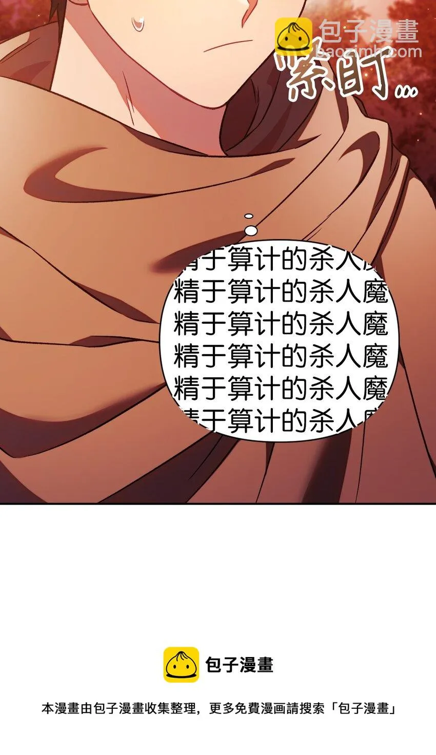 020 同伴 第65页