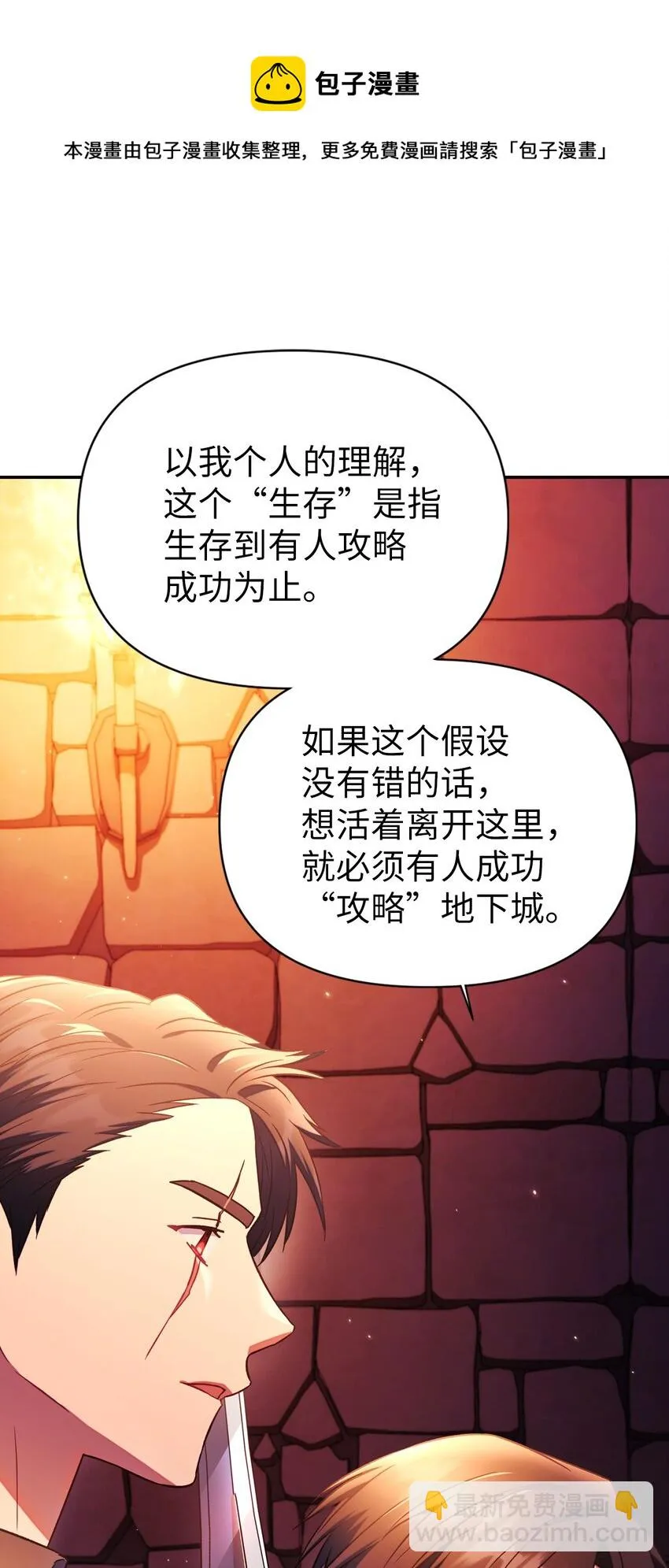 020 同伴 第69页