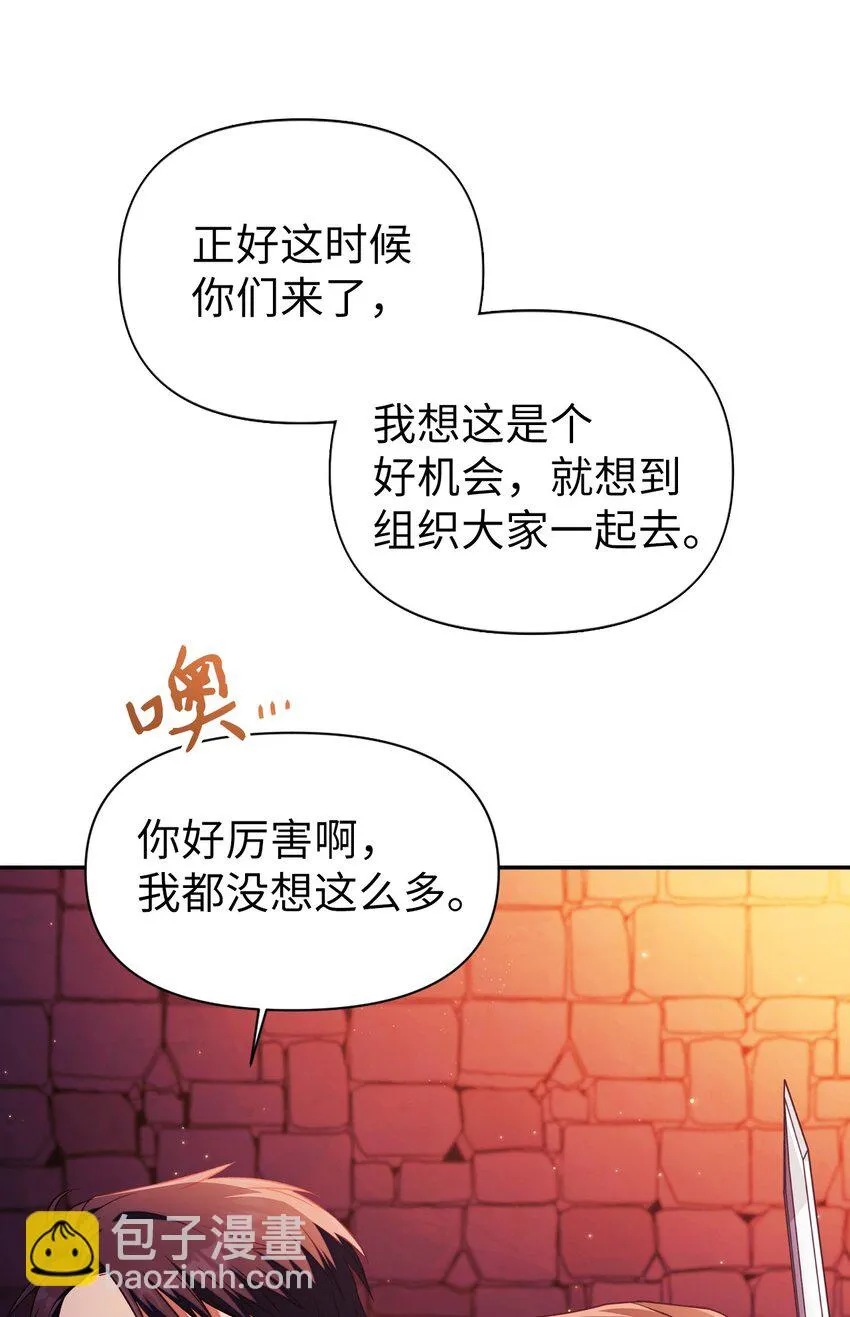 020 同伴 第71页