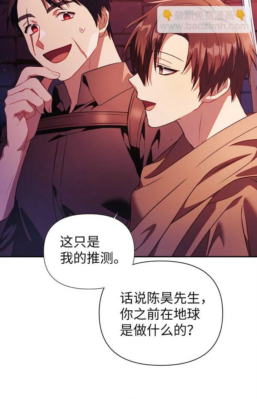020 同伴 第72页