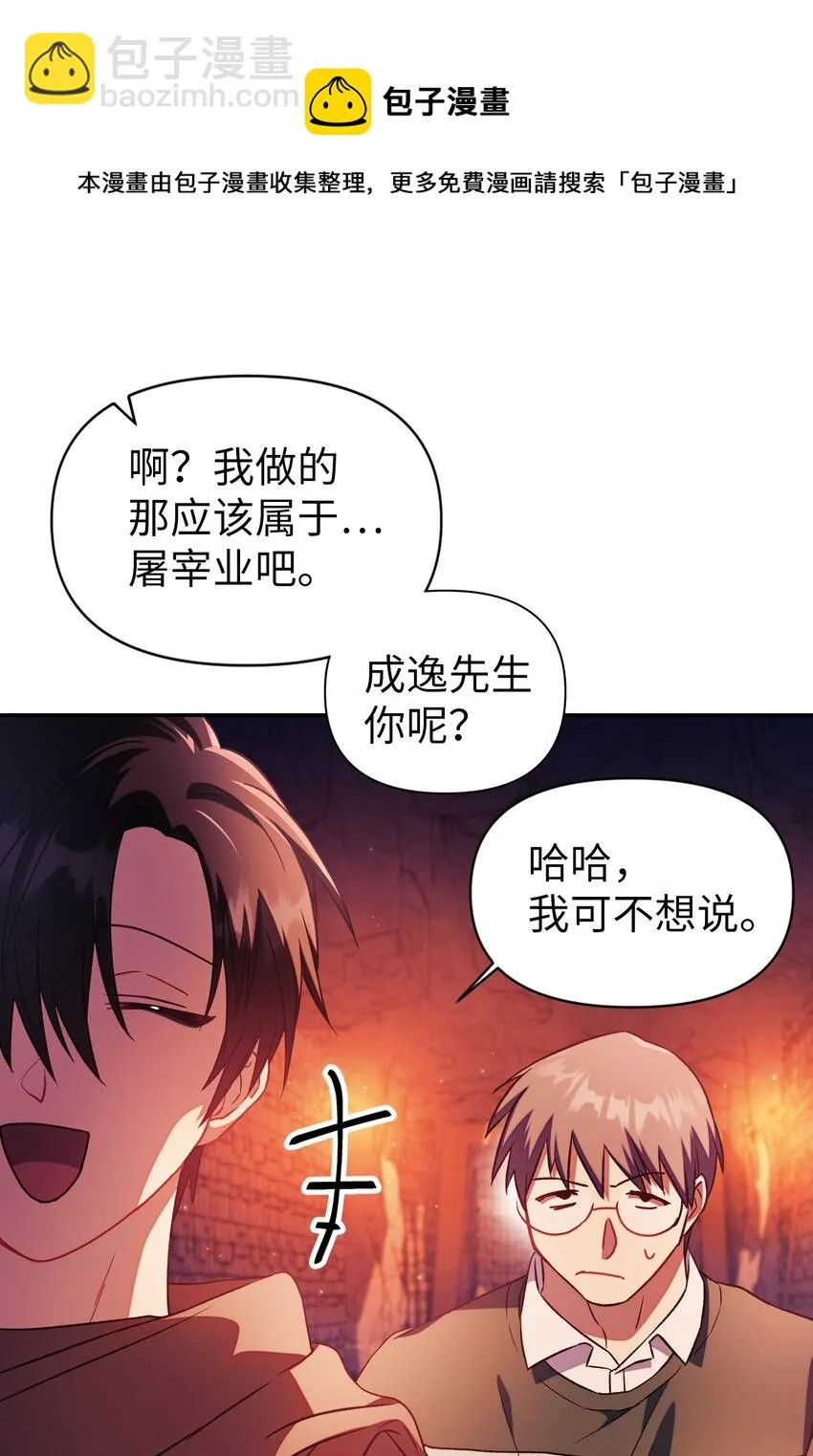 020 同伴 第73页