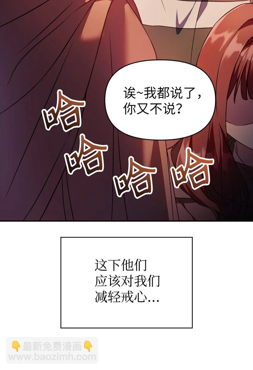 020 同伴 第74页