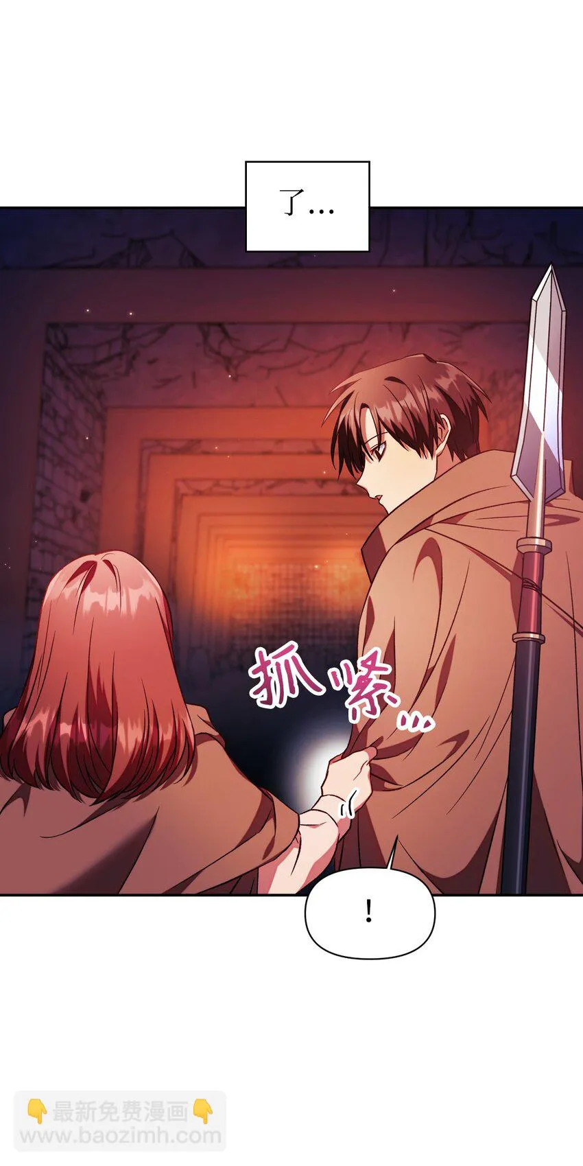 020 同伴 第75页