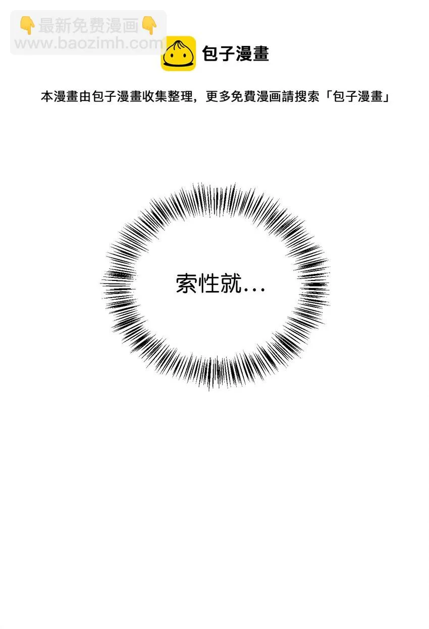 020 同伴 第81页