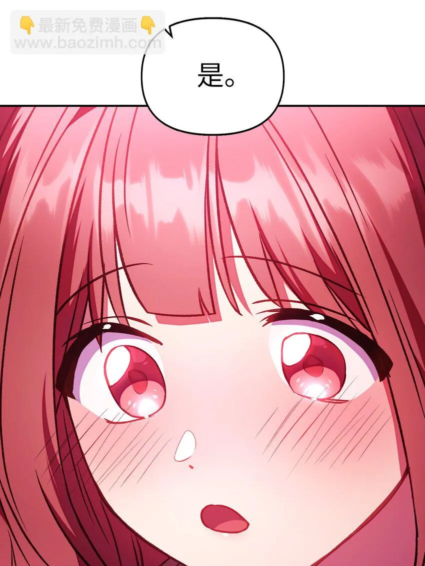 020 同伴 第82页