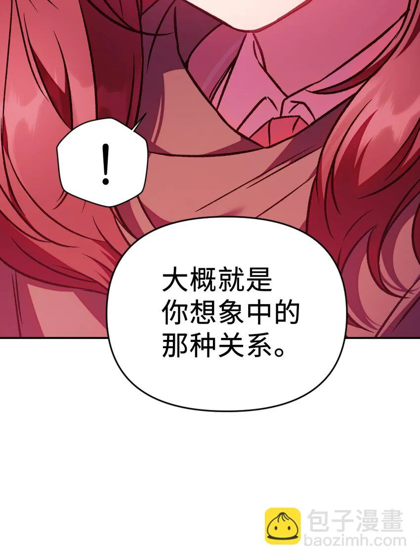 020 同伴 第83页