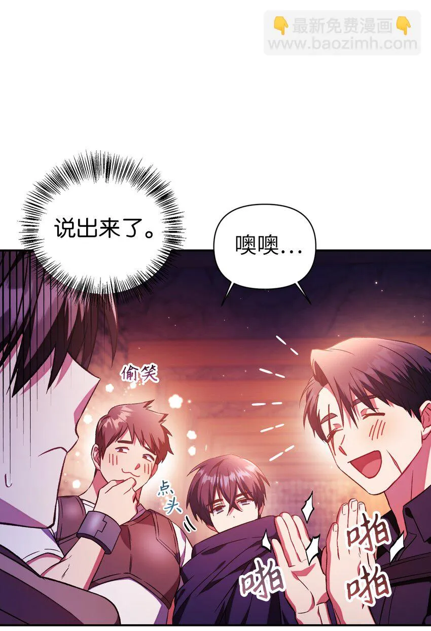 020 同伴 第84页