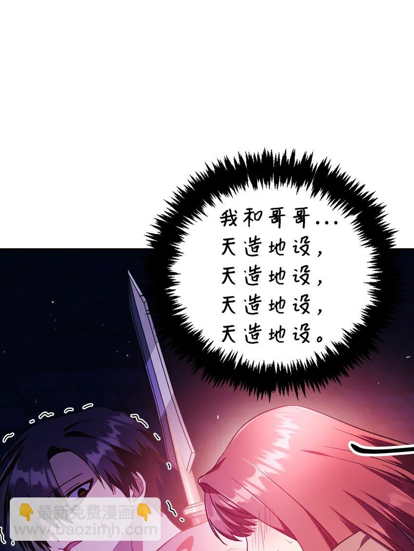 020 同伴 第86页