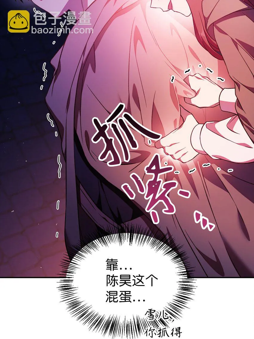 020 同伴 第87页