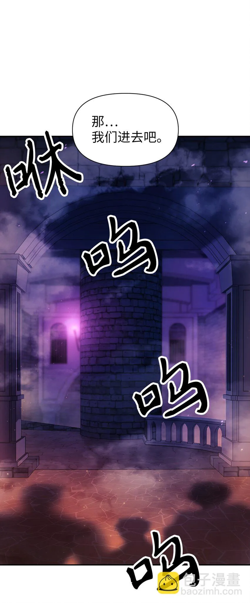 020 同伴 第90页