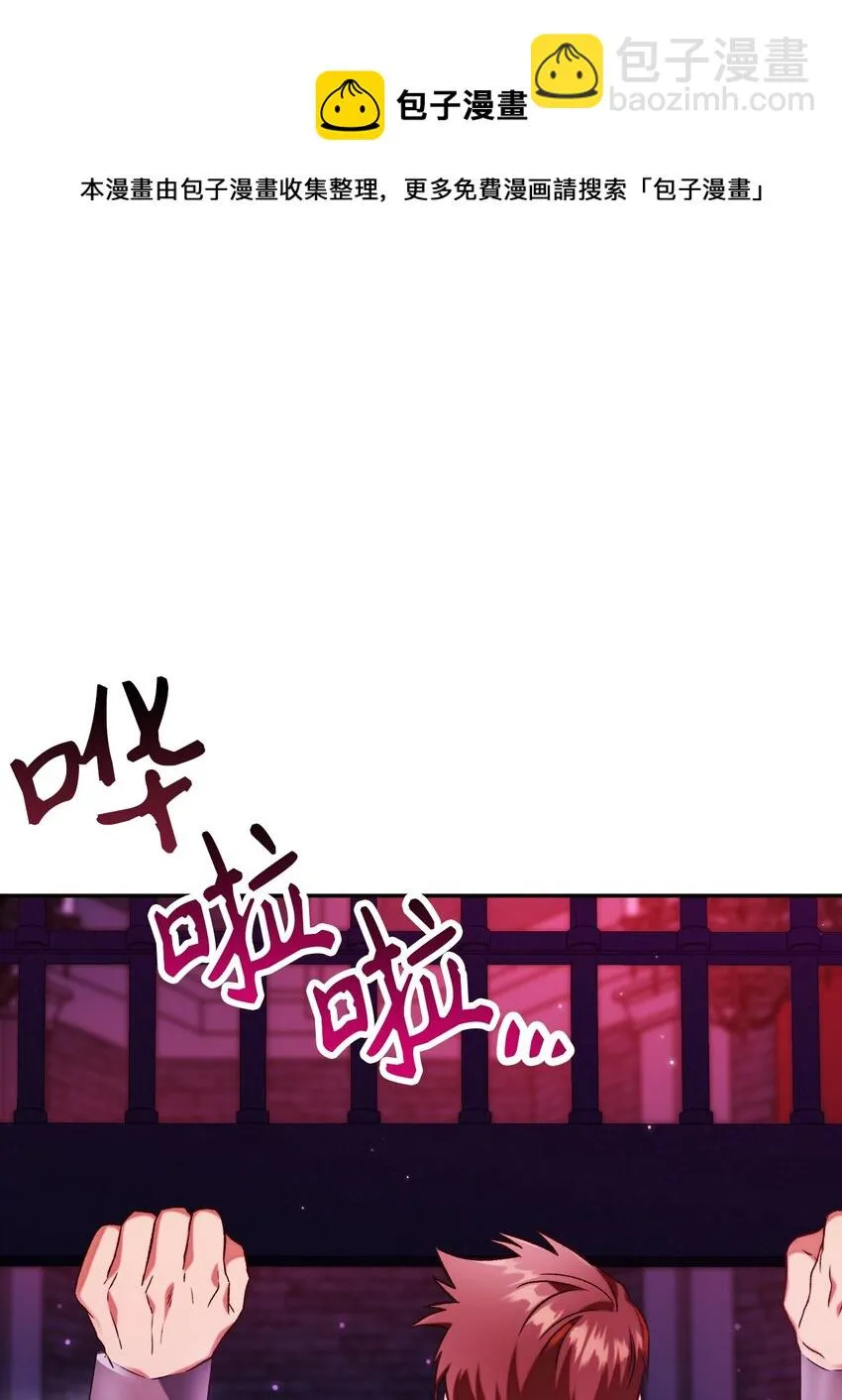 020 同伴 第93页