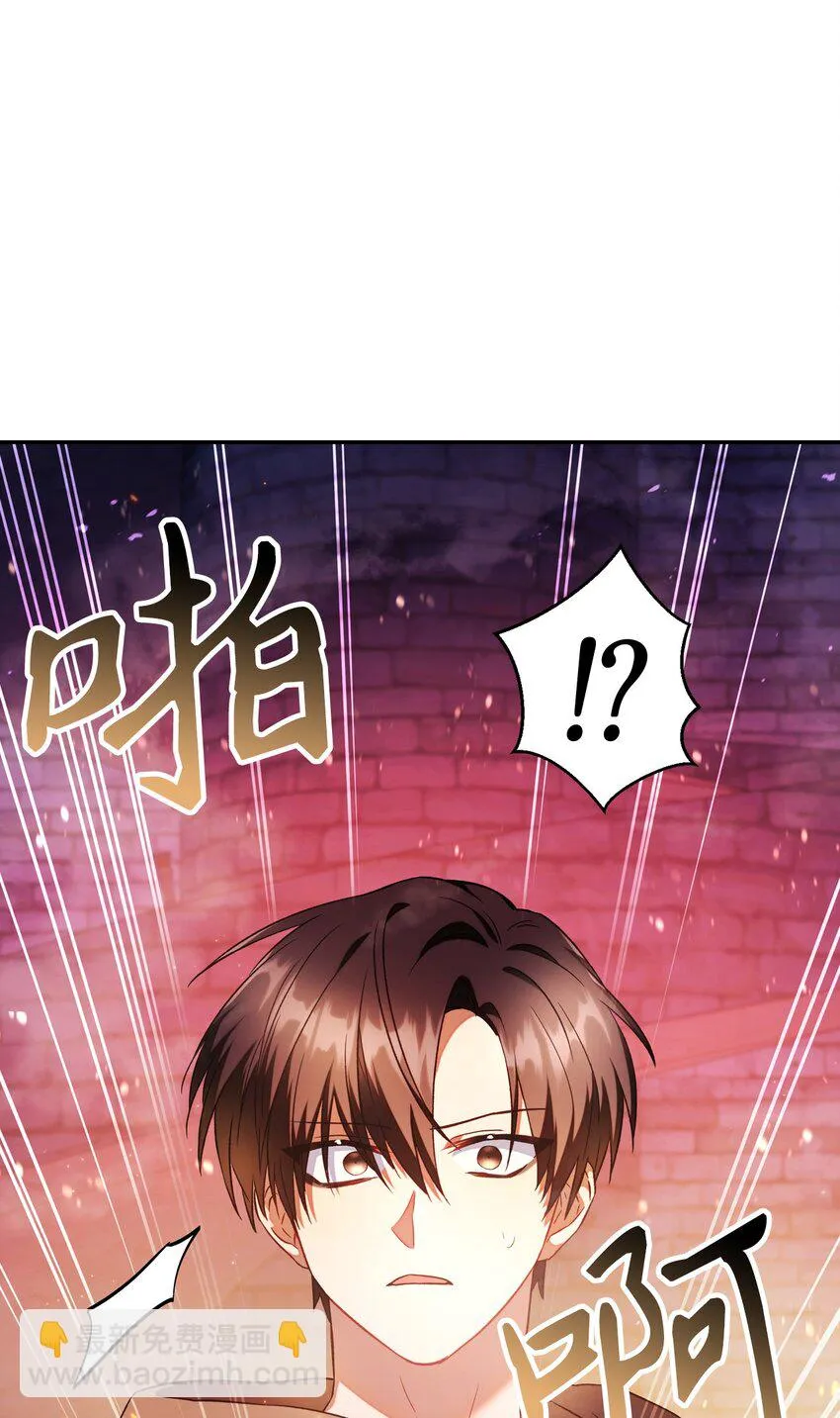 020 同伴 第95页