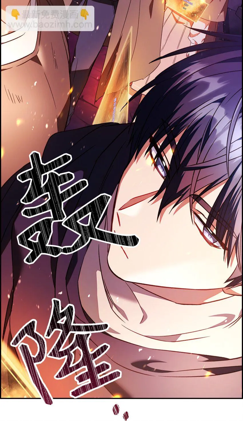 020 同伴 第99页