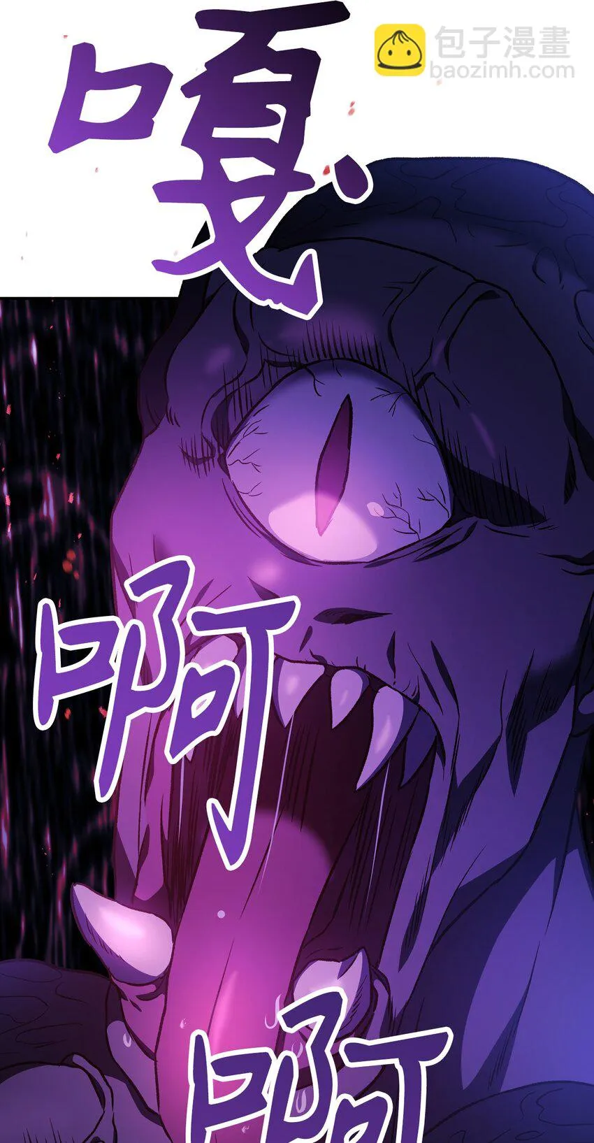 020 同伴 第103页