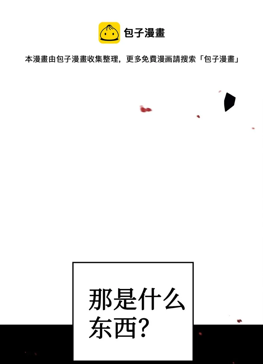 020 同伴 第105页
