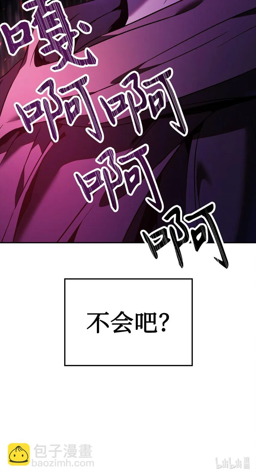 020 同伴 第107页