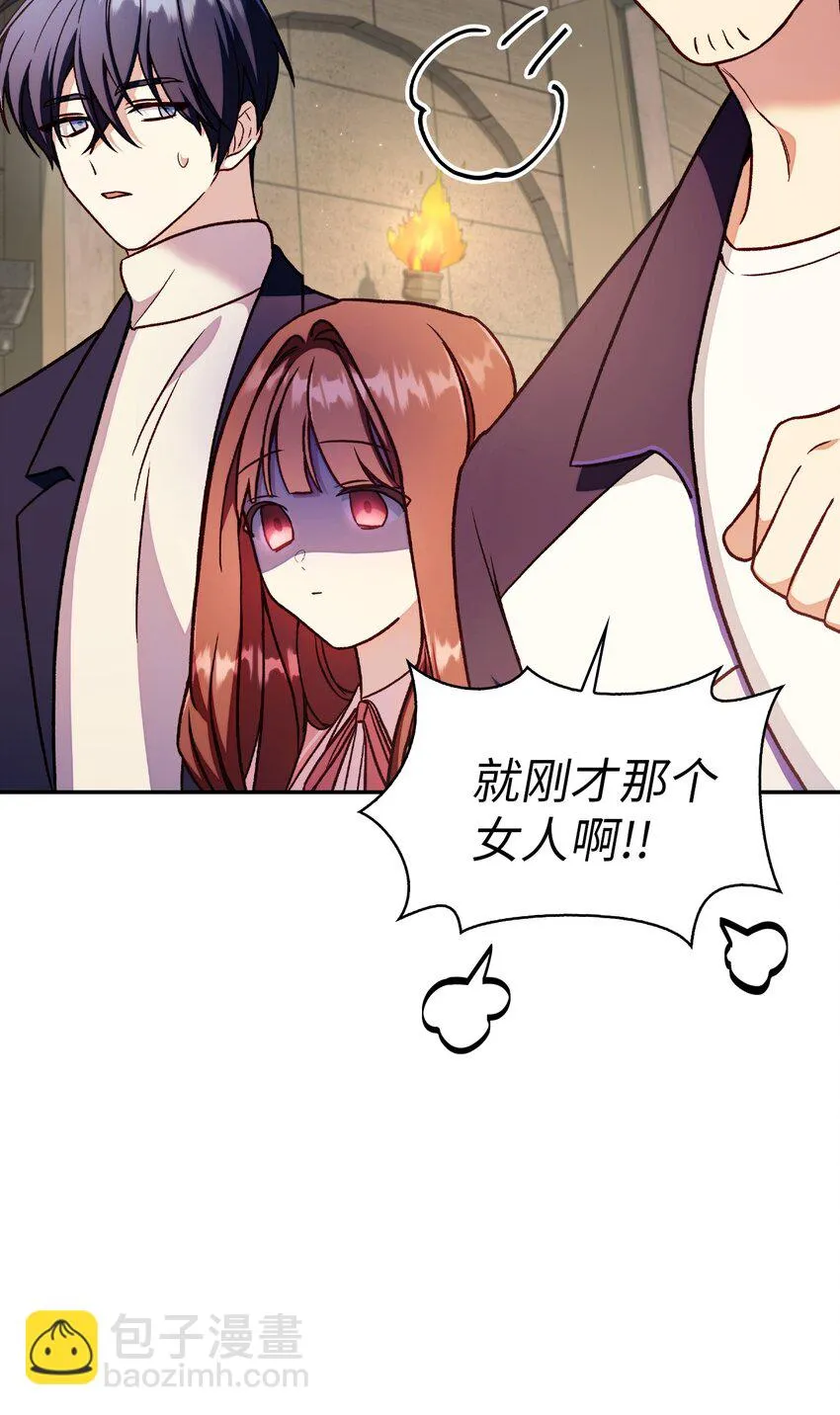 036 威胁 第2页