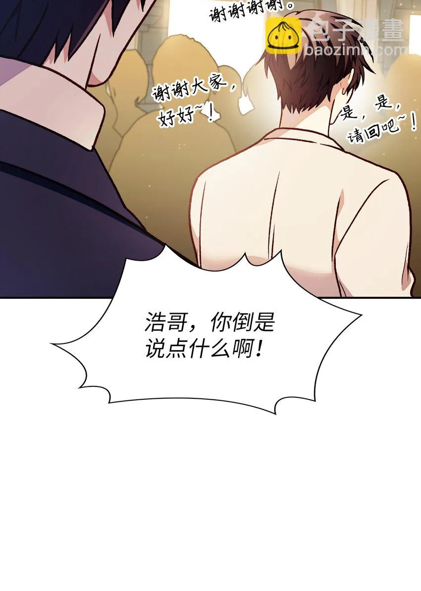 036 威胁 第4页