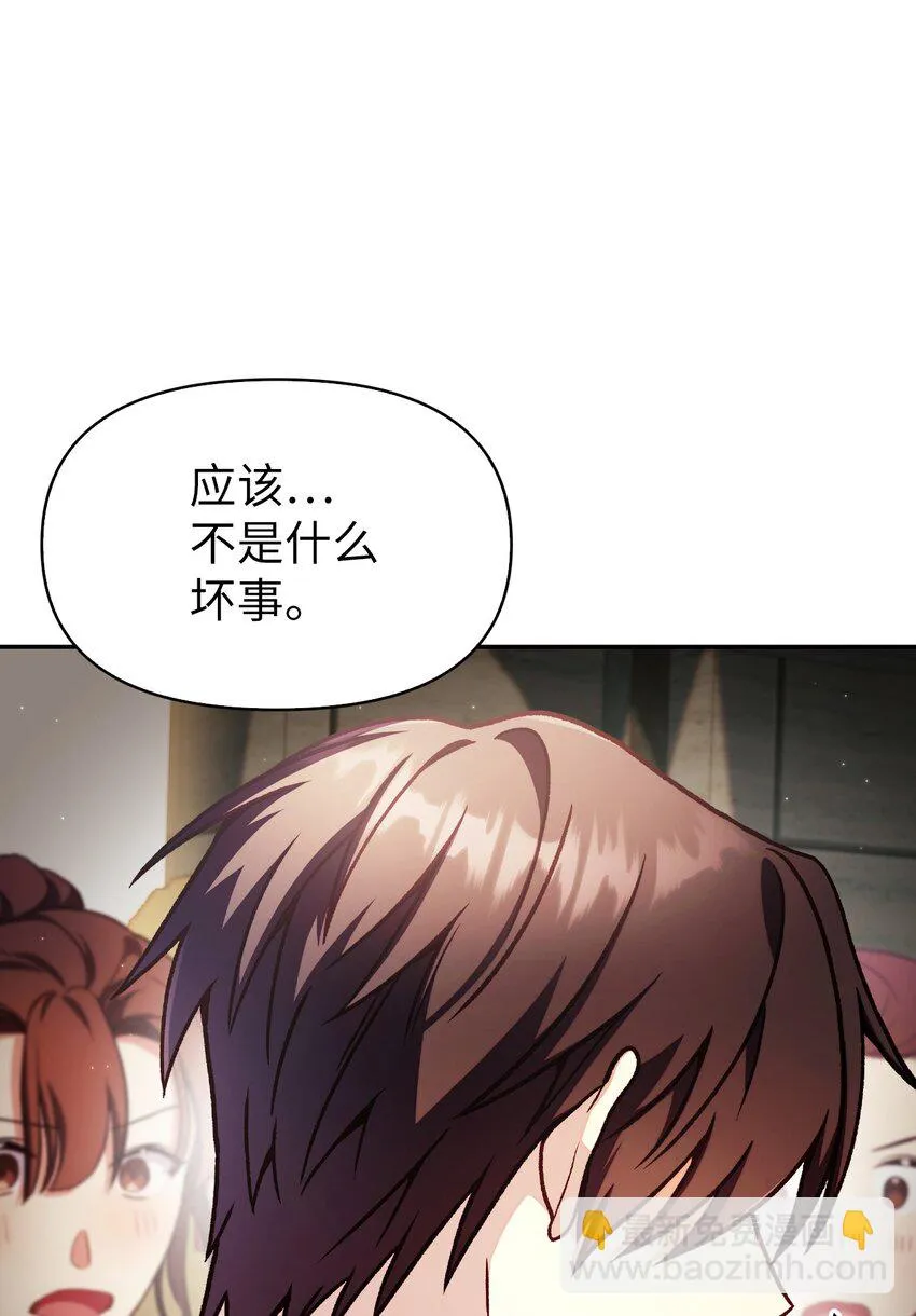 036 威胁 第6页