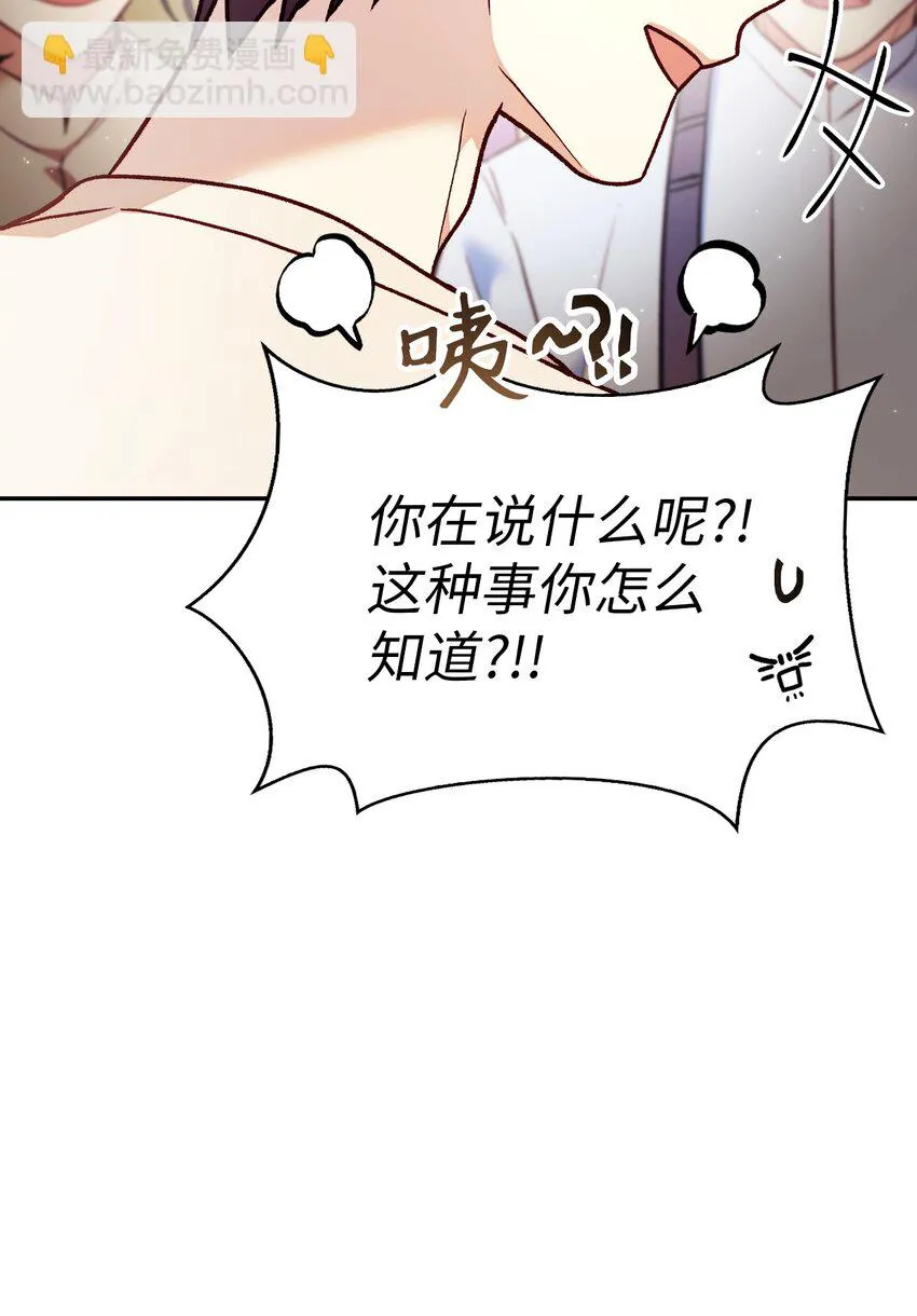 036 威胁 第7页