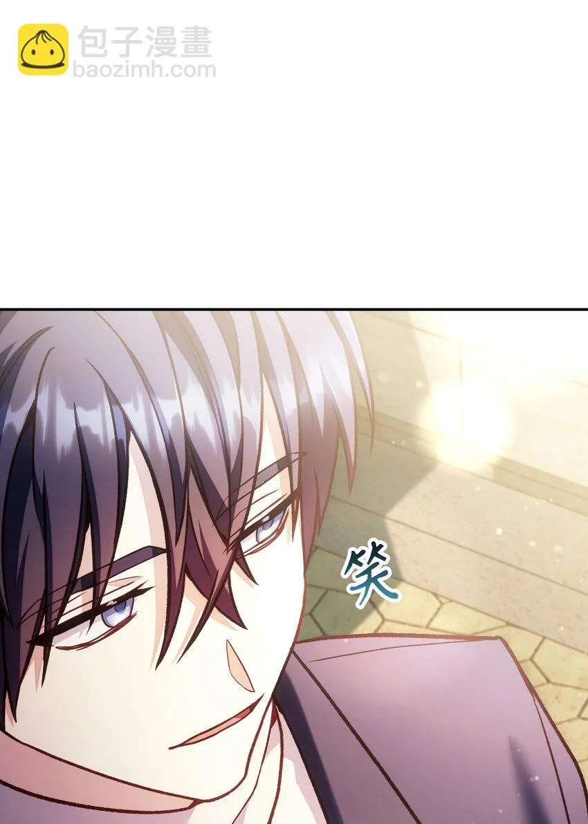 036 威胁 第8页