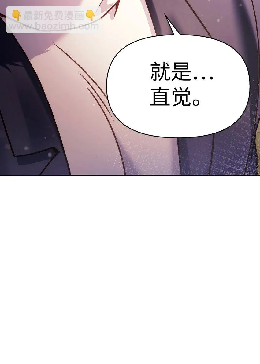 036 威胁 第9页