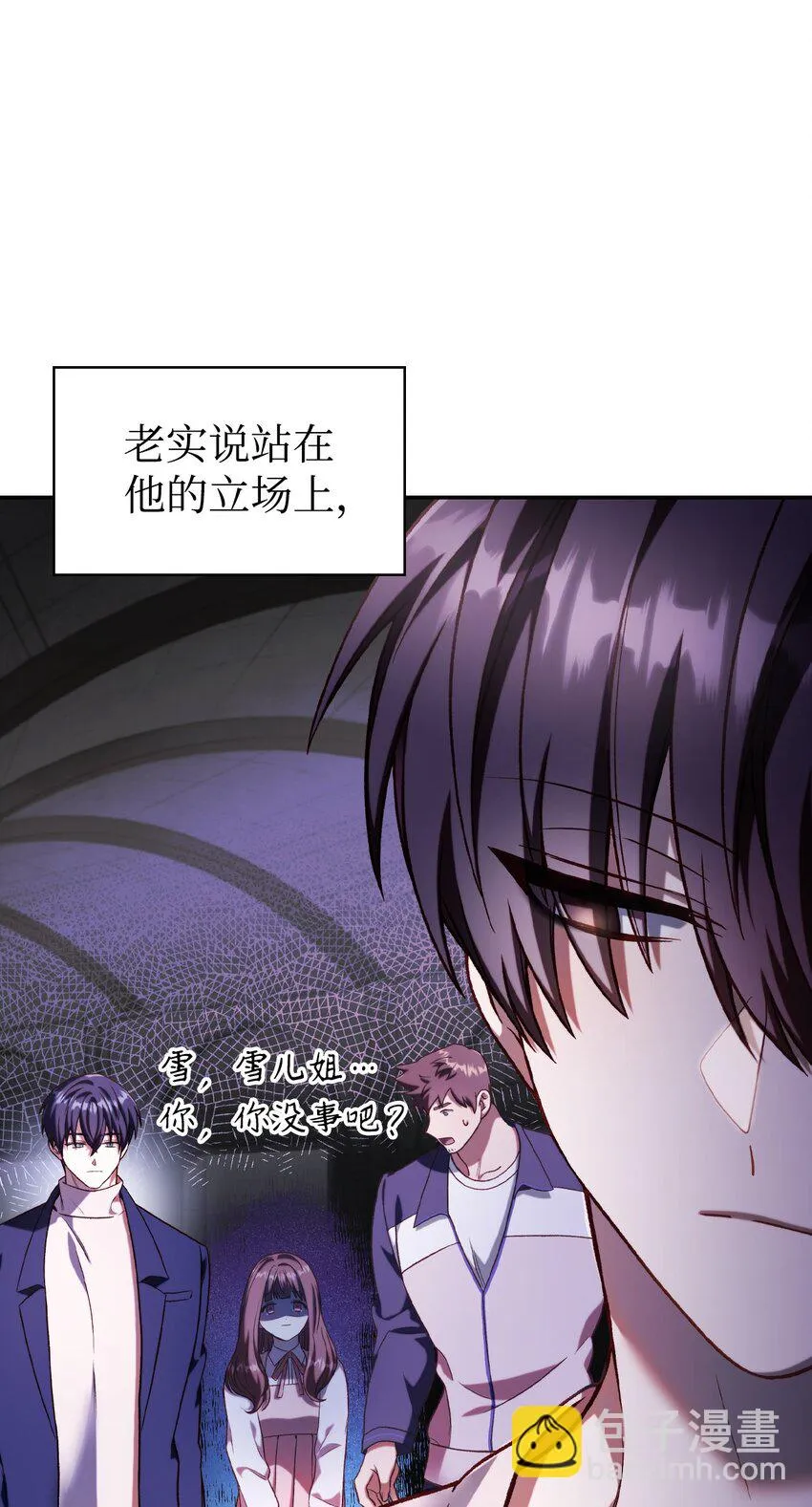 036 威胁 第11页