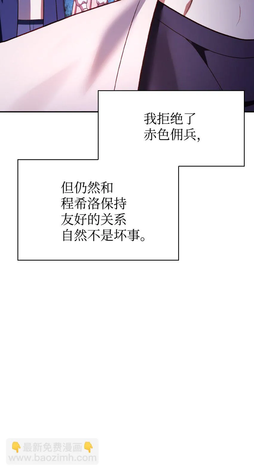 036 威胁 第12页