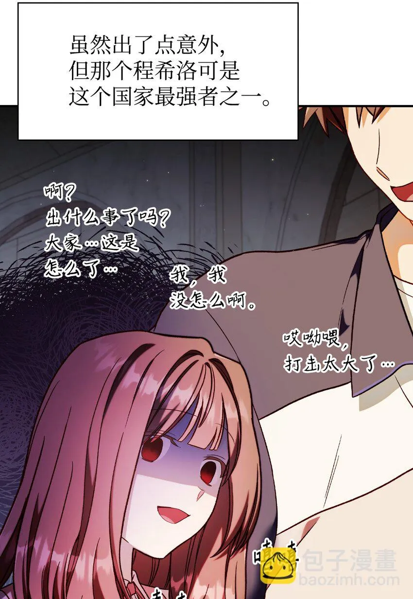 036 威胁 第13页