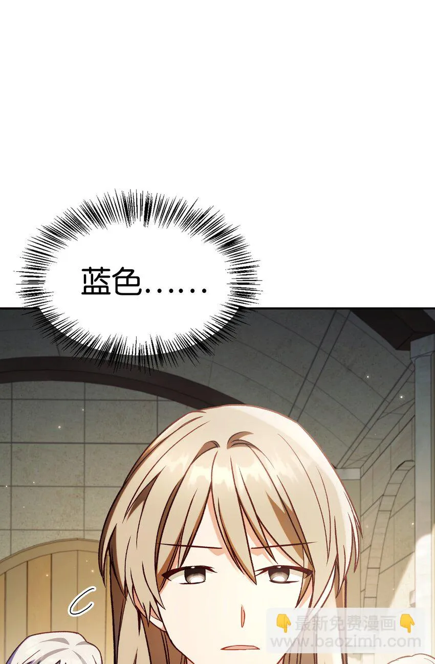 036 威胁 第17页