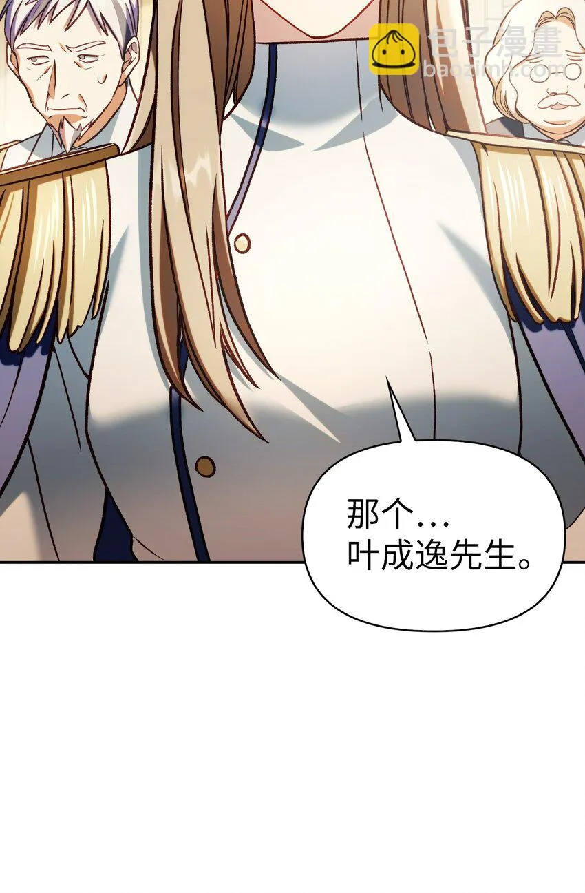 036 威胁 第18页