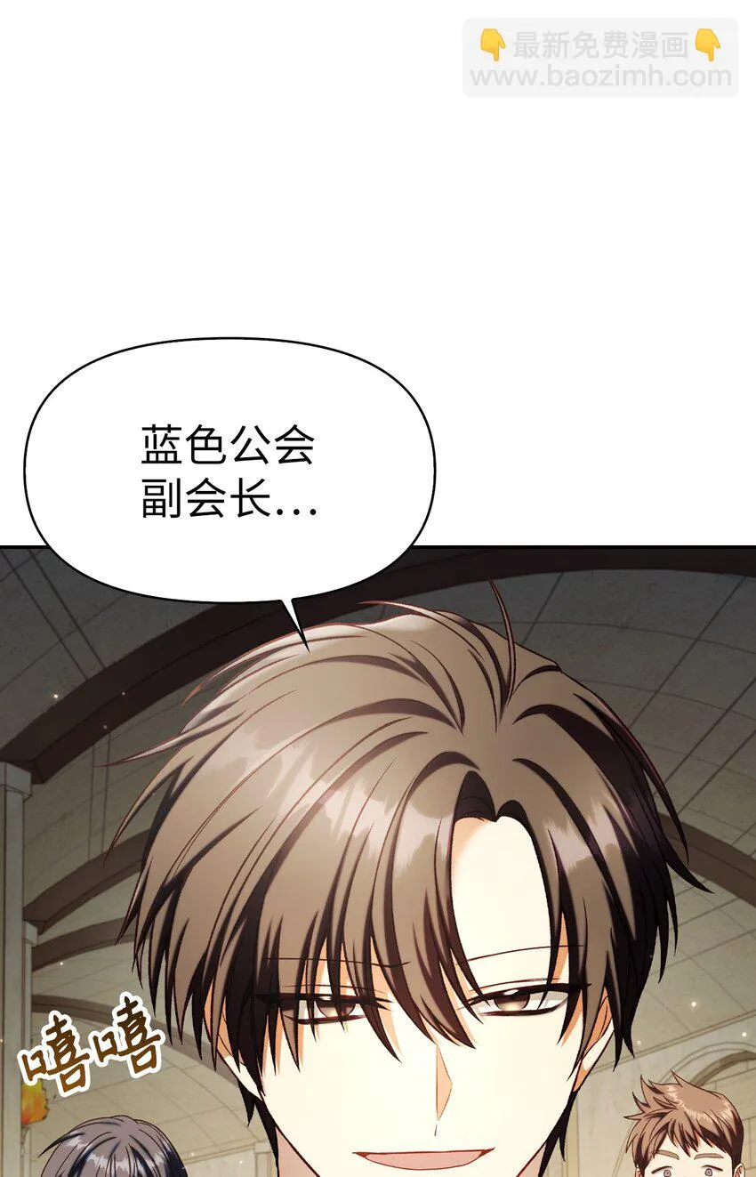 036 威胁 第19页