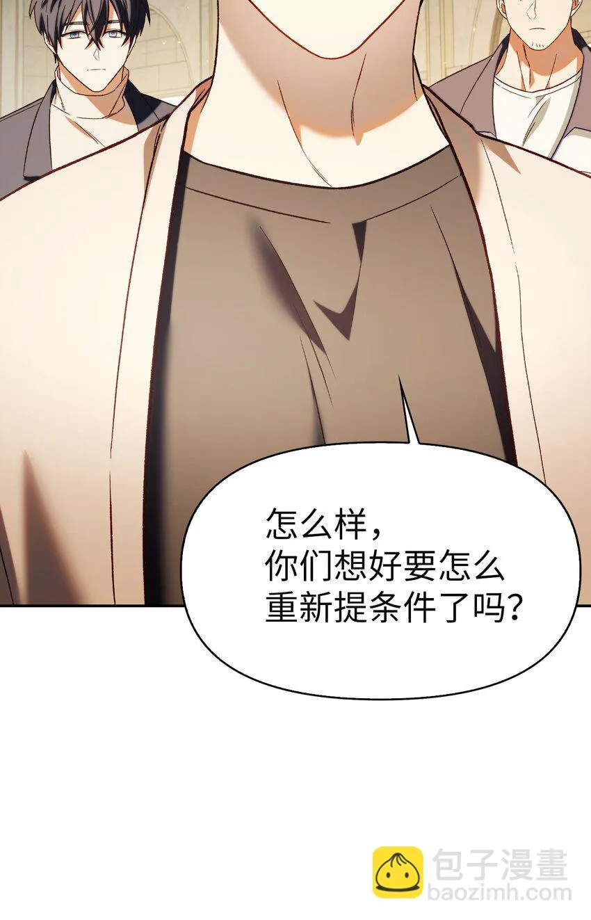 036 威胁 第20页