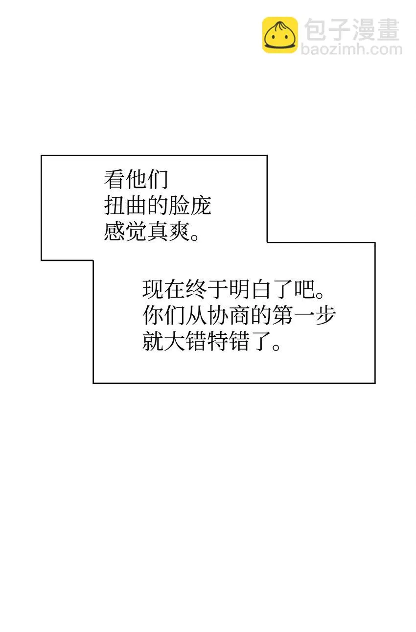 036 威胁 第21页