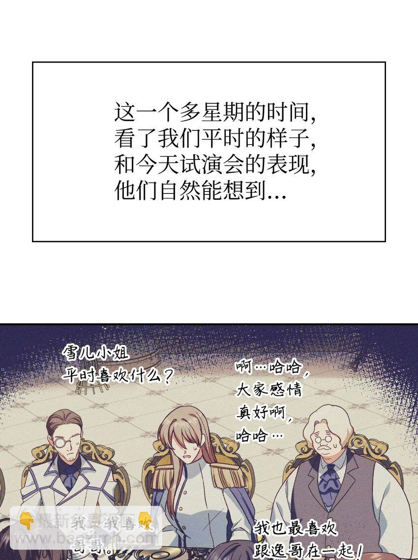 036 威胁 第22页