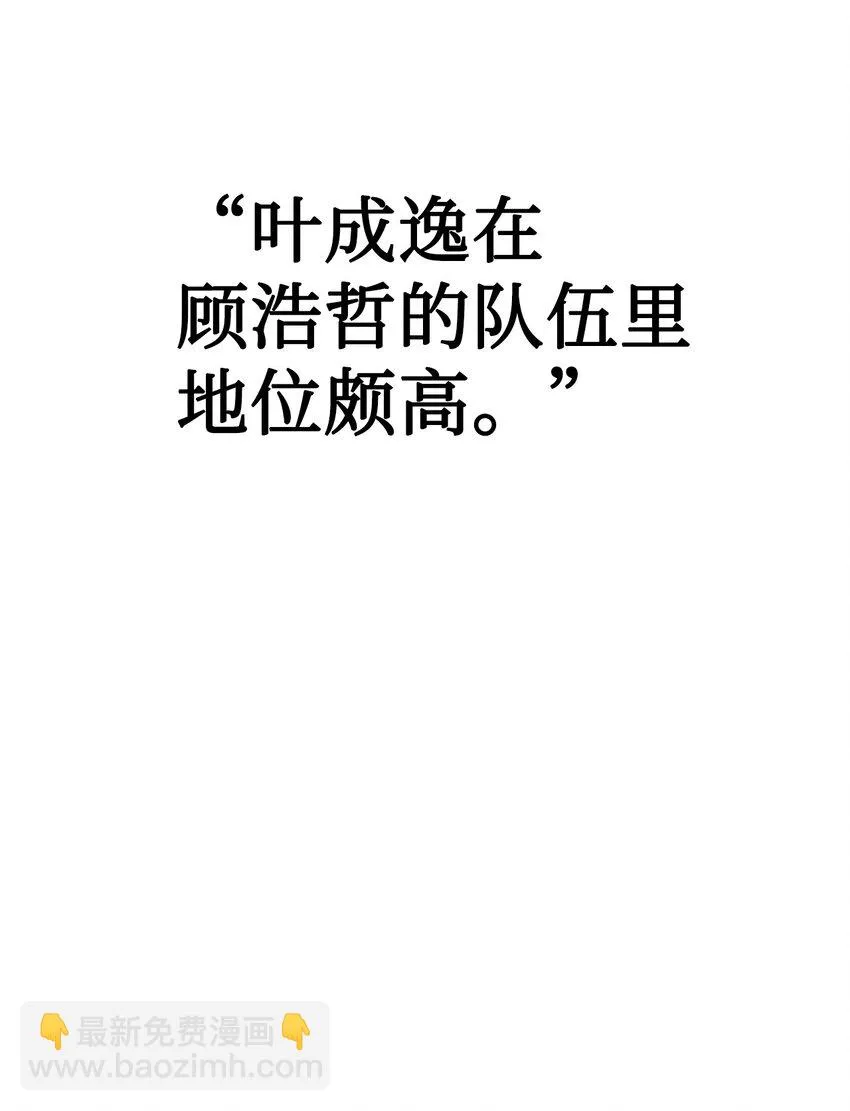 036 威胁 第24页