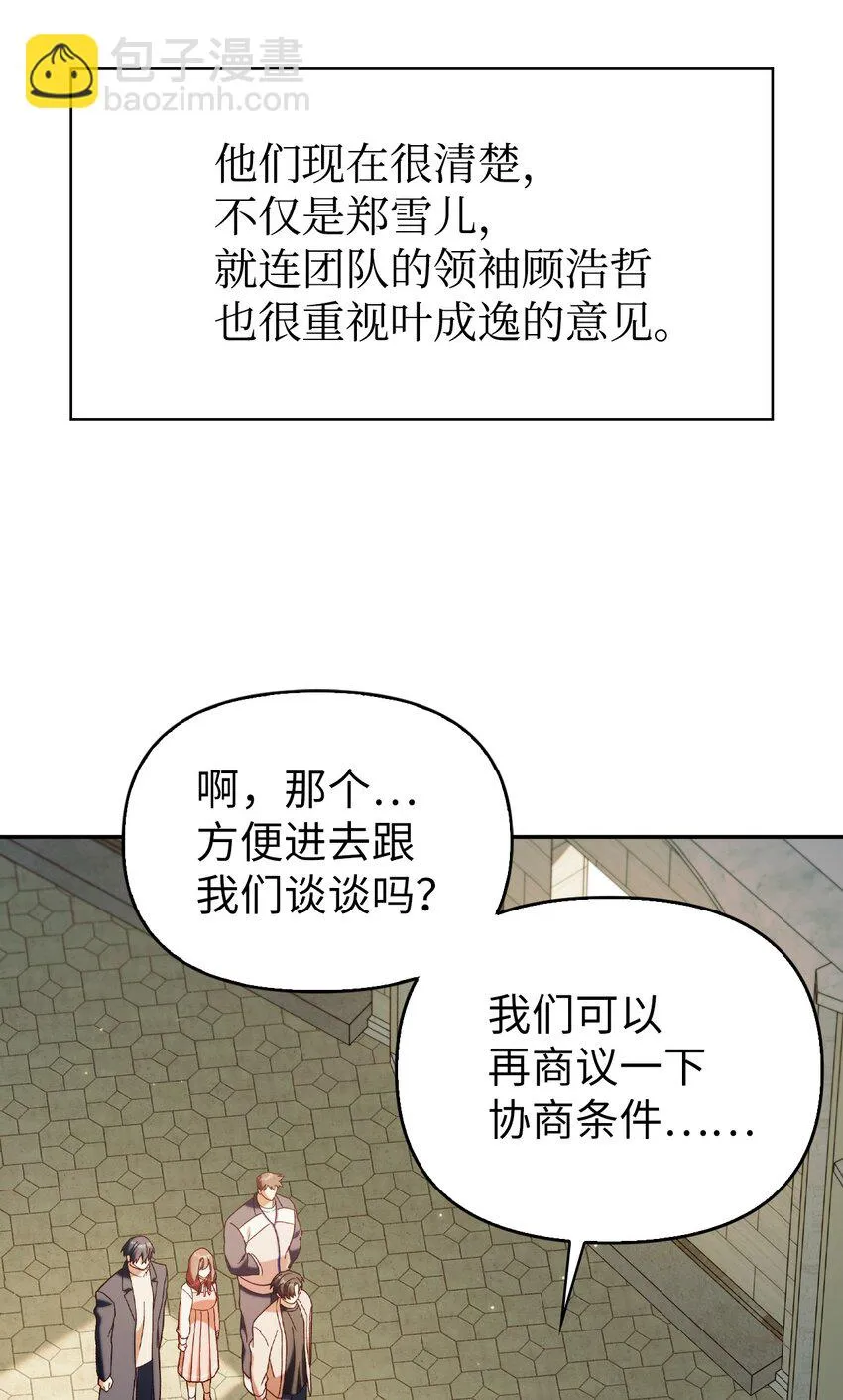 036 威胁 第25页