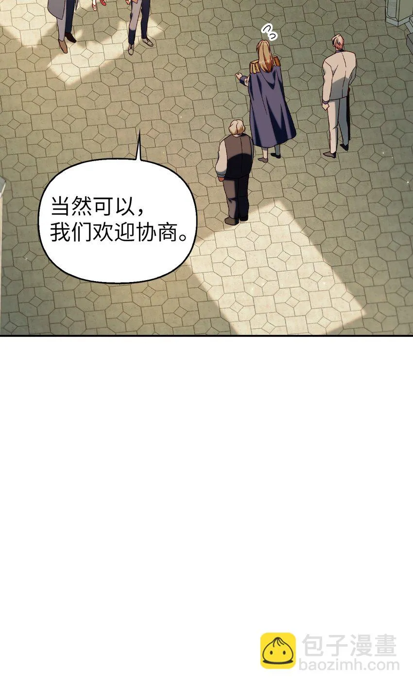 036 威胁 第26页