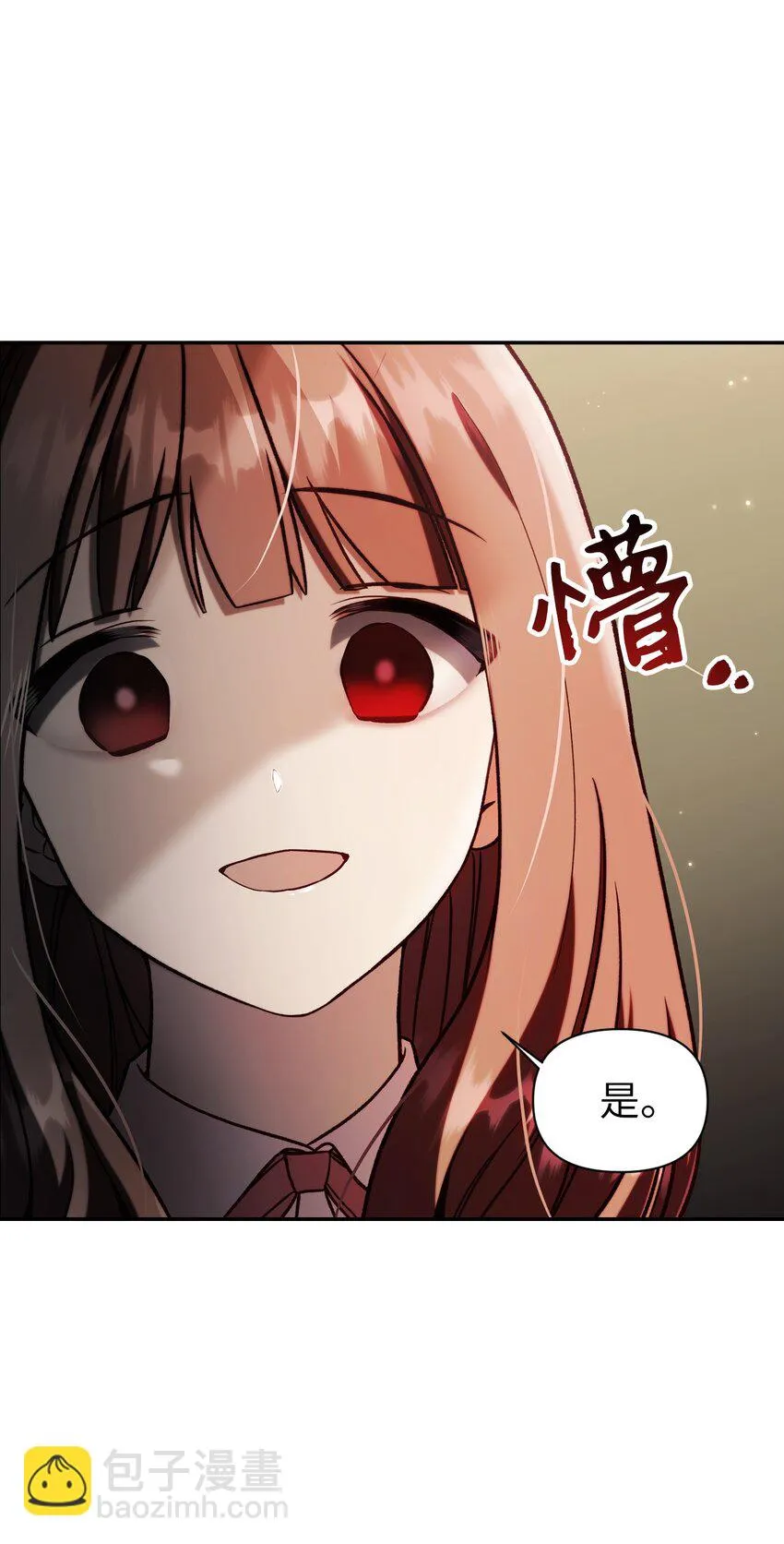 036 威胁 第28页