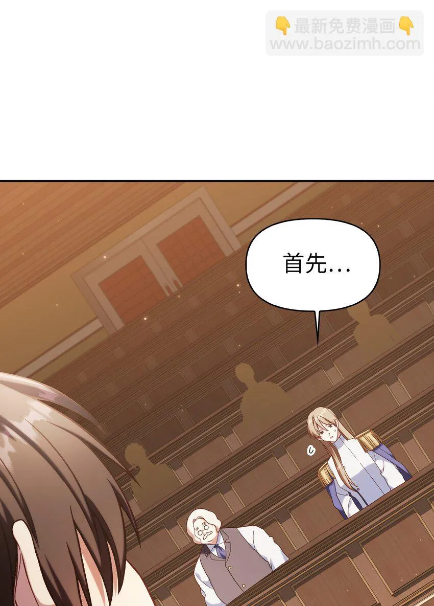 036 威胁 第33页